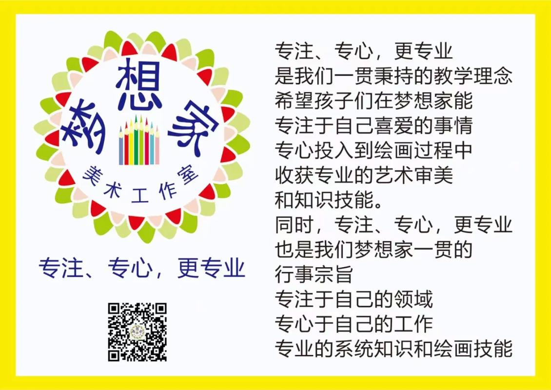 UC美术招聘,具体要求有哪些?-图1 UC美术招聘,具体要求有哪些?-图1