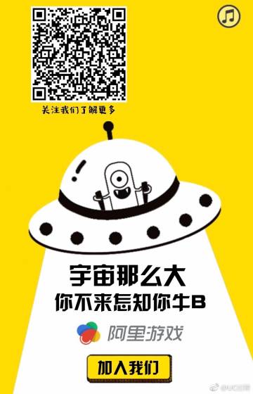 UC美术招聘,具体要求有哪些?-图3 UC美术招聘,具体要求有哪些?-图3