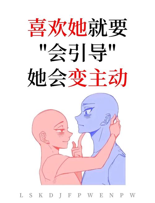 异性接触绘本,如何教孩子正确认知边界?-图2 异性接触绘本,如何教孩子正确认知边界?-图2
