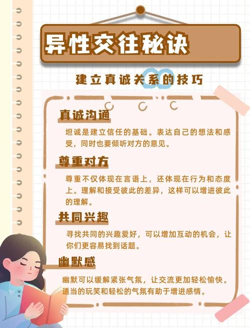 异性接触绘本,如何教孩子正确认知边界?-图3 异性接触绘本,如何教孩子正确认知边界?-图3