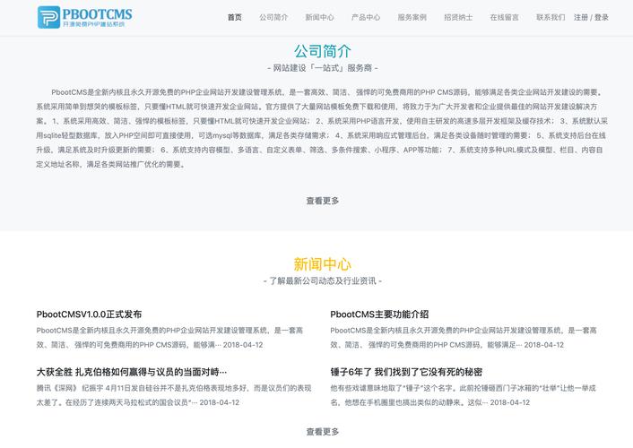 织梦CMS换模板步骤复杂吗？-图3