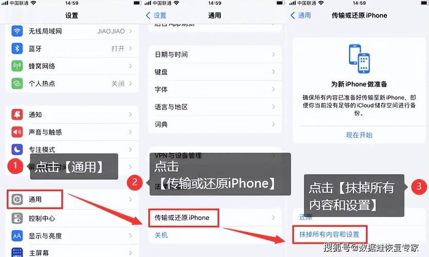 苹果微信恢复命令具体怎么操作？-图3