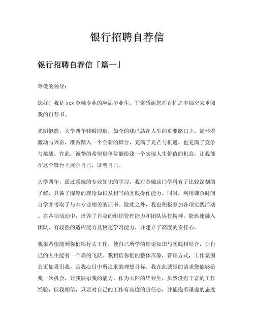 生信招聘门槛高吗？技能要求有哪些？-图1