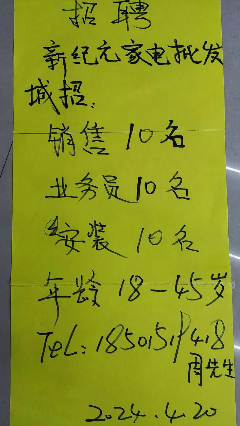 生信招聘门槛高吗？技能要求有哪些？-图2