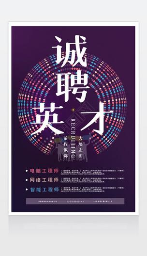 招聘专题分享,如何高效招到合适人才?-图3 招聘专题分享,如何高效招到合适人才?-图3