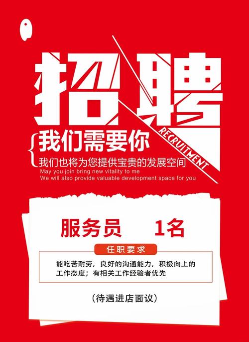 招聘专题分享,如何高效招到合适人才?-图1 招聘专题分享,如何高效招到合适人才?-图1