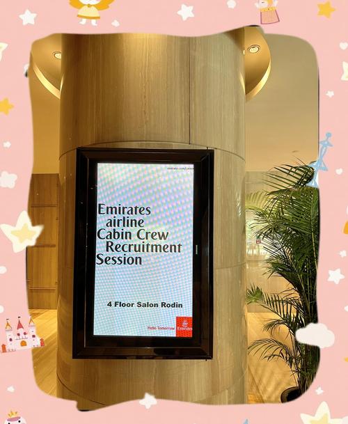 广州instyle招聘有哪些岗位要求?-图1 广州instyle招聘有哪些岗位要求?-图1