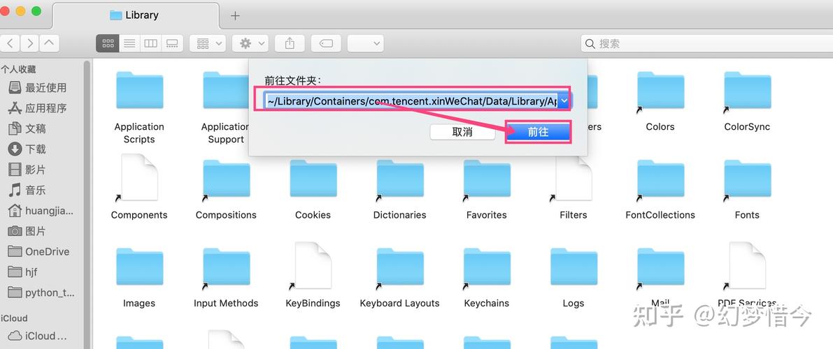 苹果电脑命令清除缓存怎么操作?-图2 苹果电脑命令清除缓存怎么操作?-图2