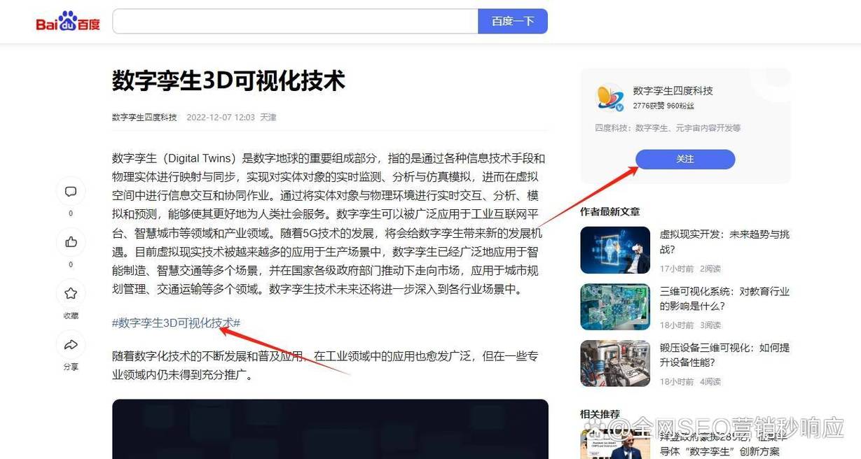 建中英文网站，技术难点与实操步骤有哪些？-图3