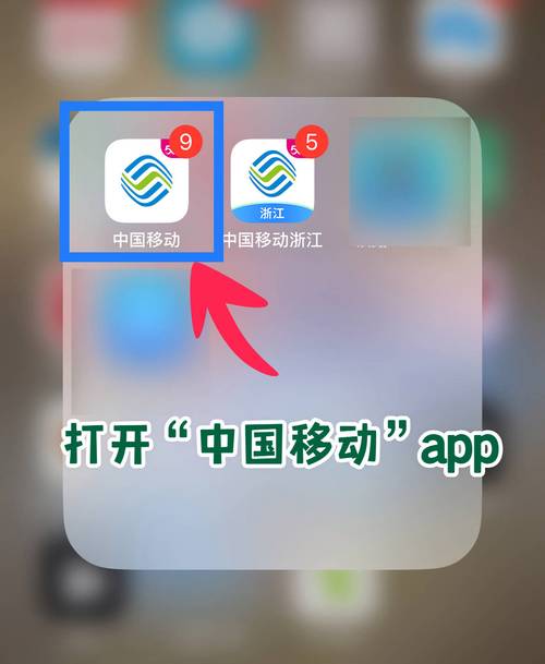 手机如何连接移动上网?-图1 手机如何连接移动上网?-图1