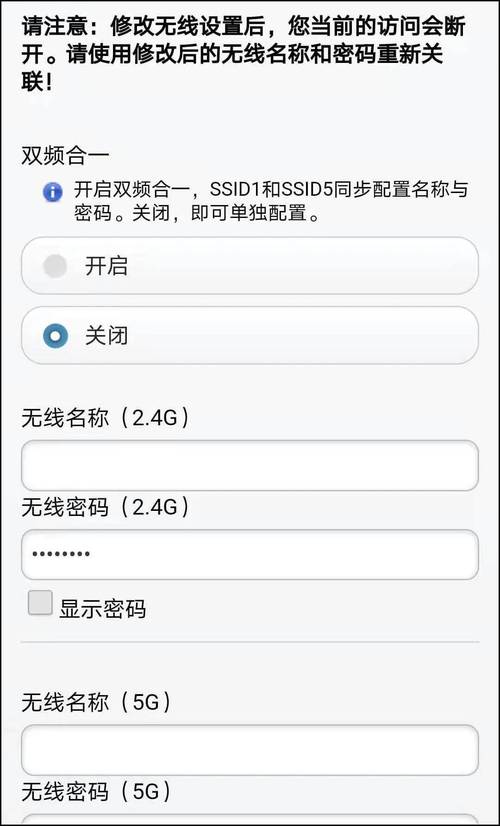手机如何连接移动上网?-图2 手机如何连接移动上网?-图2