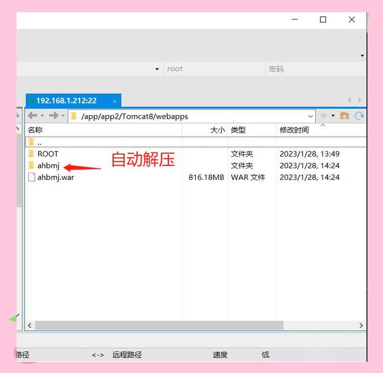 解压命令有哪些?常用解压命令是什么?-图2 解压命令有哪些?常用解压命令是什么?-图2