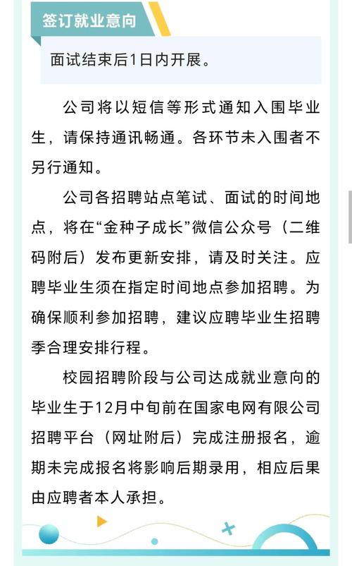 山东MATLAB招聘薪资待遇如何?-图2 山东MATLAB招聘薪资待遇如何?-图2
