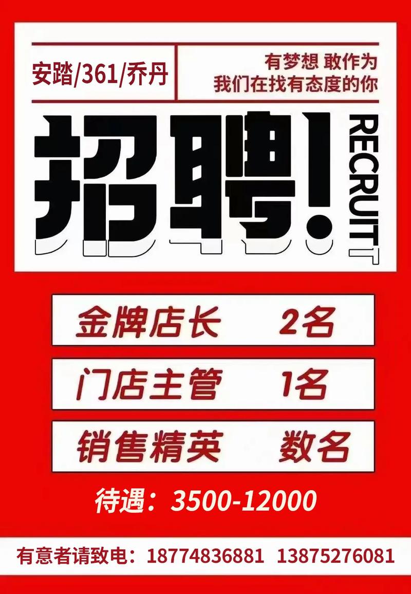 Under Armour武汉招聘,有哪些岗位在招?-图1 Under Armour武汉招聘,有哪些岗位在招?-图1