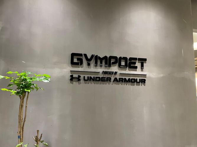 Under Armour武汉招聘，有哪些岗位在招？-图3