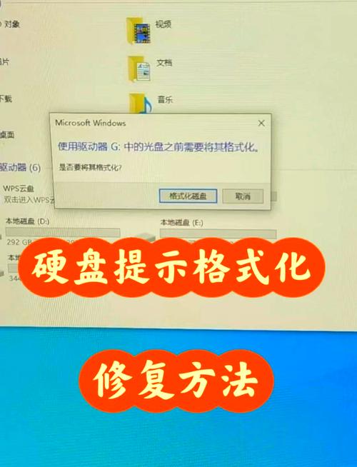 dd命令格式化磁盘如何操作?-图1 dd命令格式化磁盘如何操作?-图1