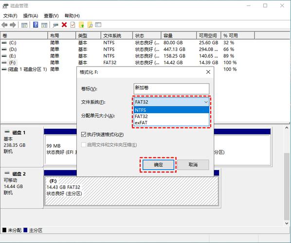 dd命令格式化磁盘如何操作？-图2