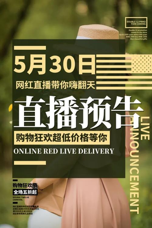 黄瓜直播招聘?什么岗位要求薪资多少?-图2 黄瓜直播招聘?什么岗位要求薪资多少?-图2