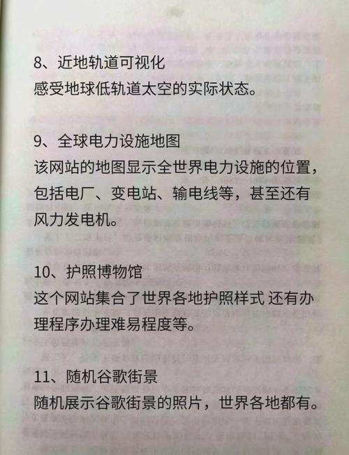 如何辨别网站真假?-图1 如何辨别网站真假?-图1