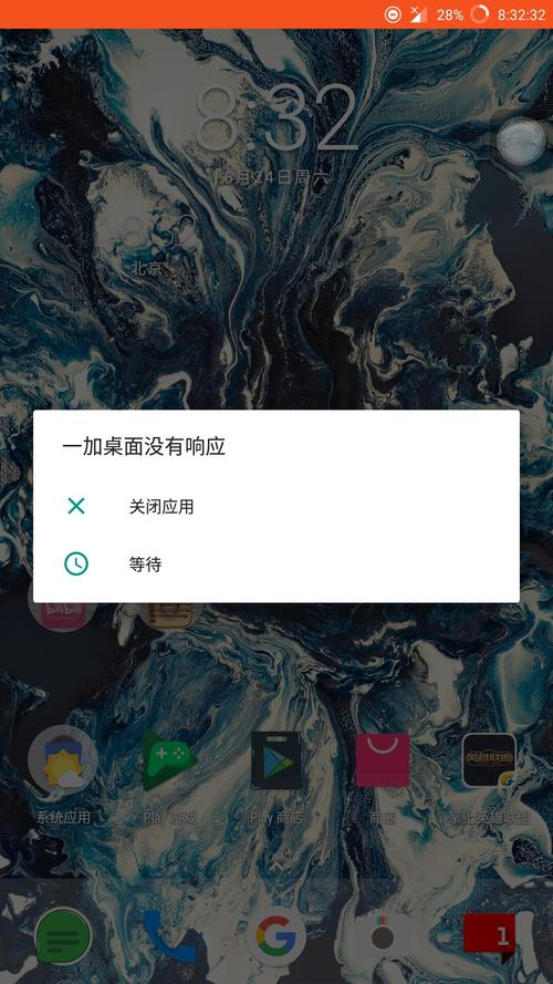 一加3t命令是什么?-图3 一加3t命令是什么?-图3