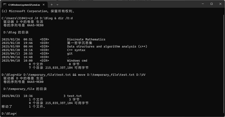 命令行如何快速进入桌面目录?-图1 命令行如何快速进入桌面目录?-图1