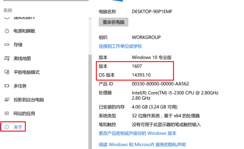 如何快速查看网站版本号?-图3 如何快速查看网站版本号?-图3
