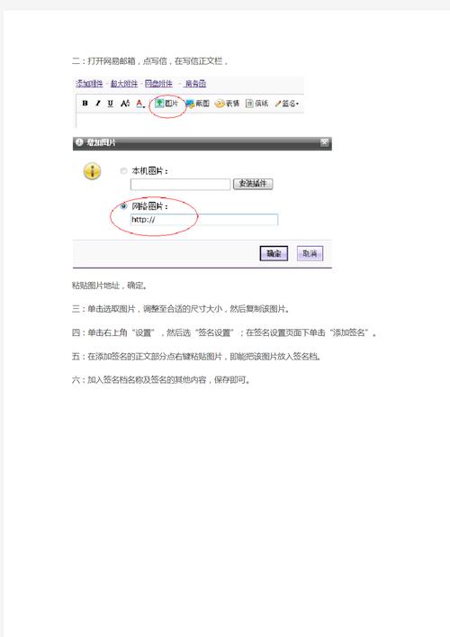 phpcms v9图片上传步骤是什么？-图3