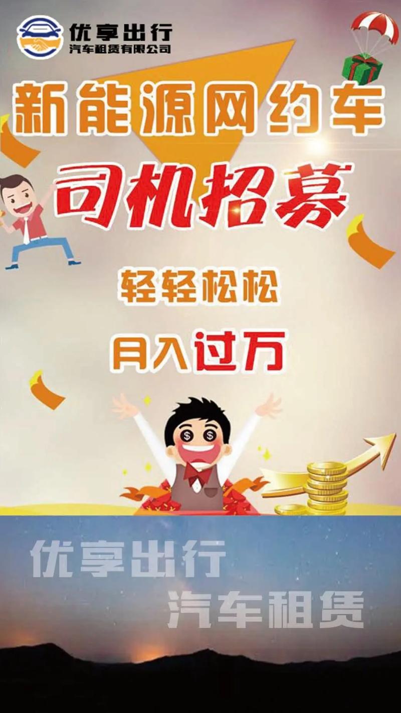 Uber招聘呼叫中心,是业务扩张还是人员优化?-图3 Uber招聘呼叫中心,是业务扩张还是人员优化?-图3