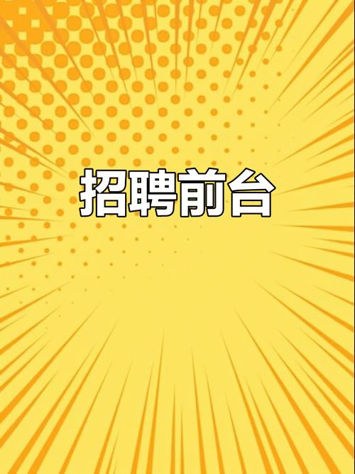 淮南ido招聘什么岗位？-图1