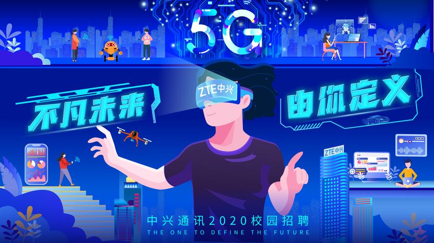 中兴埃塞招聘，具体岗位和要求是什么？-图3