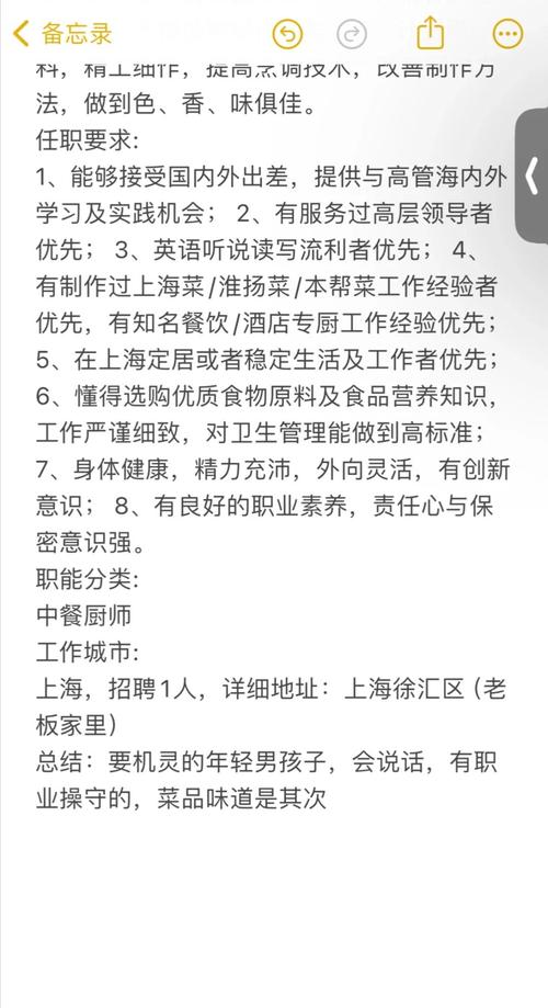大佬招聘，有何独特之处？-图1