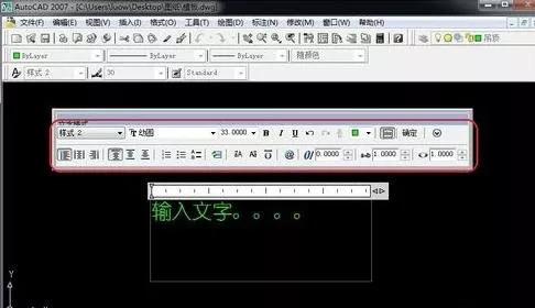 CAD输入文字提示未知命令怎么办?-图2 CAD输入文字提示未知命令怎么办?-图2