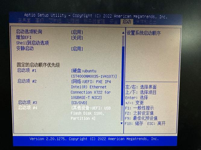 服务器强制重启命令有哪些?-图3 服务器强制重启命令有哪些?-图3