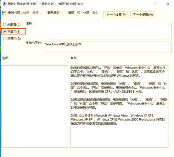 服务器强制重启命令有哪些?-图2 服务器强制重启命令有哪些?-图2