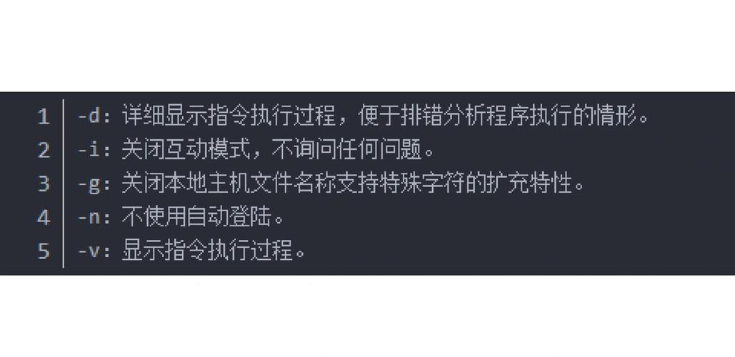 如何进入FTP服务器?命令是什么?-图1 如何进入FTP服务器?命令是什么?-图1