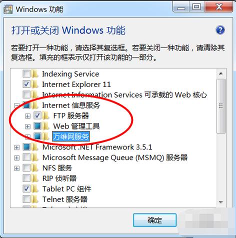 如何进入FTP服务器?命令是什么?-图2 如何进入FTP服务器?命令是什么?-图2