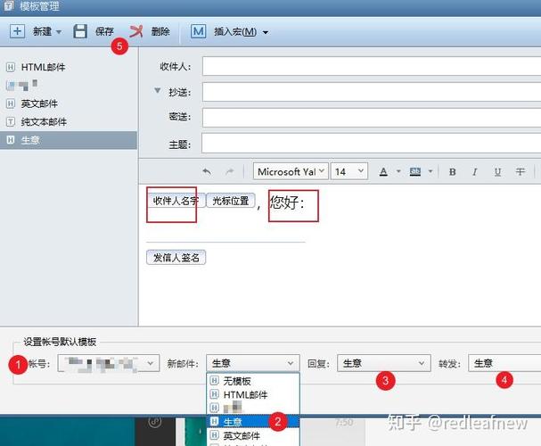 Foxmail群发广告邮件如何操作才合规?-图1 Foxmail群发广告邮件如何操作才合规?-图1