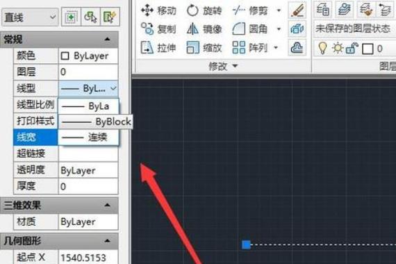cad2010命令行怎么调出来?-图3 cad2010命令行怎么调出来?-图3