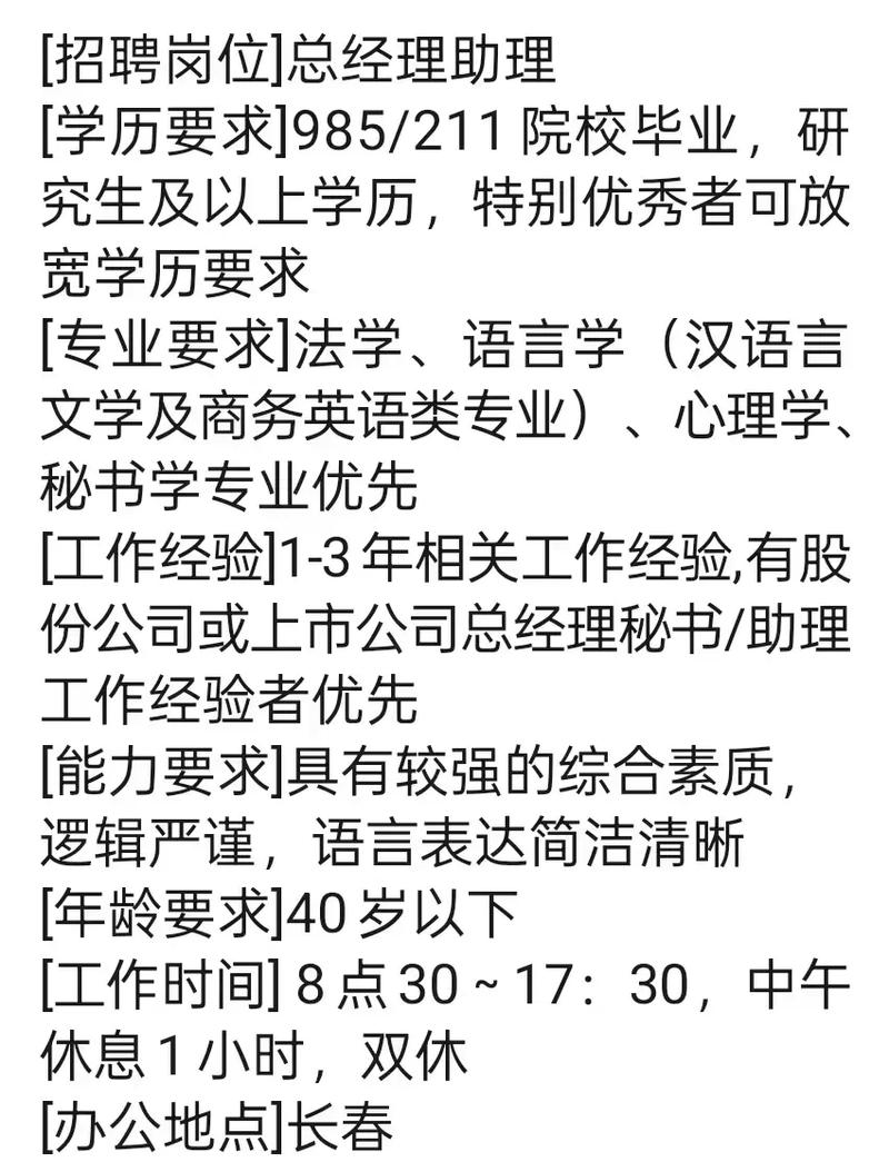 CV岗位招聘，技能要求与薪资范围是什么？-图2