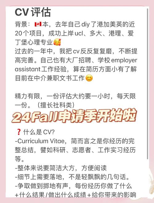 CV岗位招聘，技能要求与薪资范围是什么？-图3