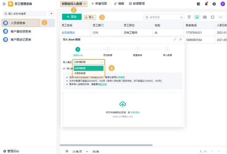 数据库导入数据命令有哪些？-图3