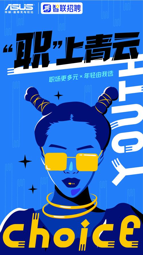 华硕印尼招聘，哪些岗位在招？-图2