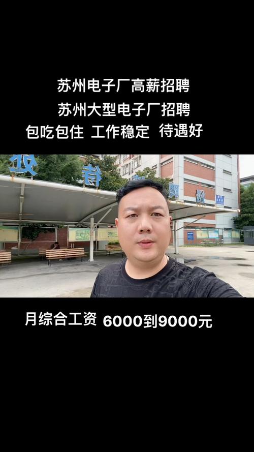 华硕印尼招聘，哪些岗位在招？-图3