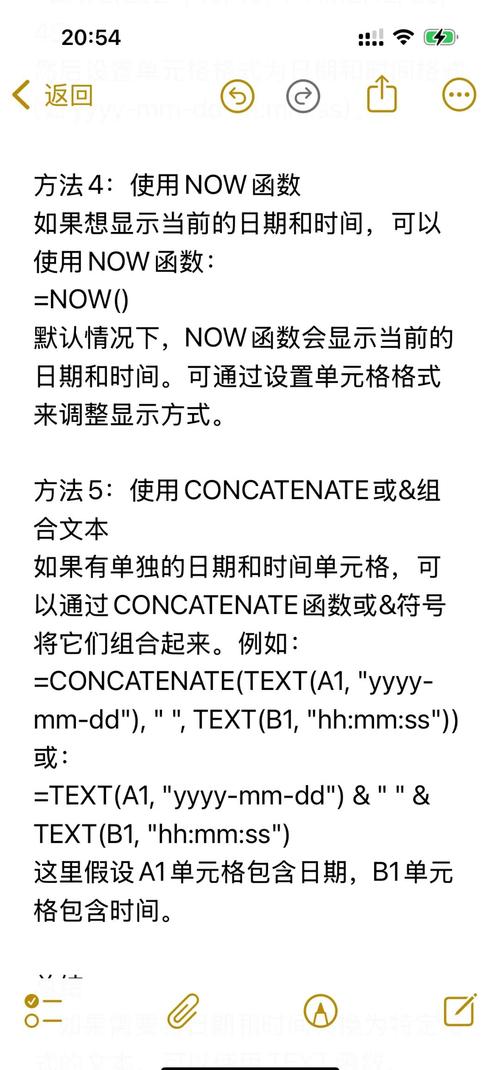 如何精确统计用户页面停留时间？-图3