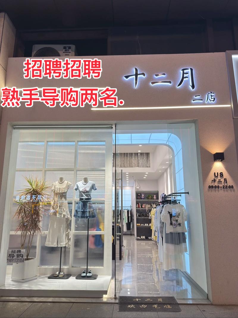 look派对招聘，岗位要求具体有哪些？-图3