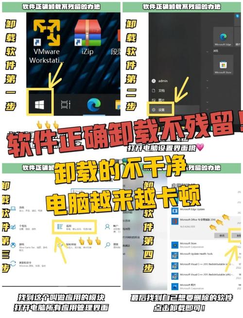 命令卸载软件的正确步骤是什么?-图2 命令卸载软件的正确步骤是什么?-图2
