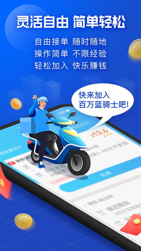 江门蜂鸟招聘,有哪些岗位在招?-图3 江门蜂鸟招聘,有哪些岗位在招?-图3