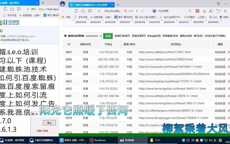 百度收录文章如何抓取？-图3