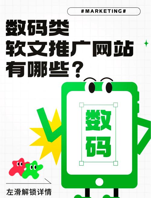 手机推广网站,流量从哪来?-图2 手机推广网站,流量从哪来?-图2