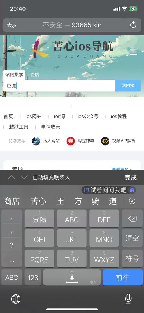 手机推广网站,流量从哪来?-图1 手机推广网站,流量从哪来?-图1
